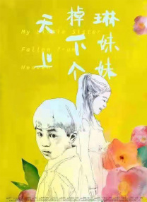 色呦呦免费视频